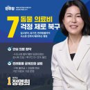기장지역상권 맞춤 AI활용 SNS마케팅 | 살기 좋은 부산 북구를 위한 선택! 정명희 후보의 5대 맞춤형 정책 공약