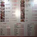 하남오징어물회 이미지