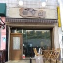 금강산오징어