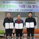 신정3동행정복지센터 이미지