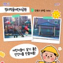 정지막골 이미지