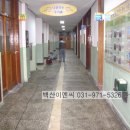 백산이엔씨 이미지