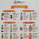 꼬치앤어묵 이미지