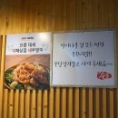 더숯불