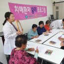 고흥군치매안심센터 이미지