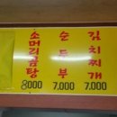 한라샘 이미지