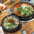 노란냄비콩나물국밥 | 칼칼한 막창전골 첨단 국밥 노란간판 창평국밥 첨단
