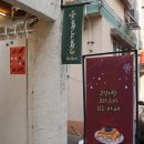 후미후미 | [부산 광안동] 광안리 카페 &#39;후미후미&#39; 코타츠와 고양이가 있는 카페