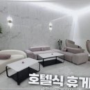 마전골프연습장 이미지