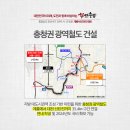 (주)계룡 이미지