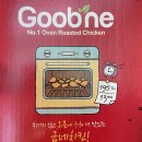 굽네치킨 독산1동점 | [내돈내산] 굽네치킨 갈비천왕 :: 금천롯데캐슬 상가 맛집