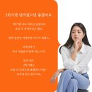 점핑클럽 태권도도장 이미지