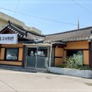 고서마을회관 이미지