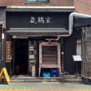 사평대로53길 104 이미지