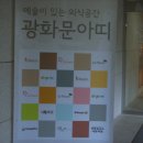 친니＆바심