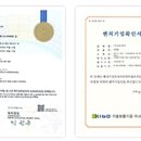 (주)아성솔루션 이미지