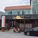 만남실비식당