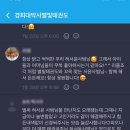 경희대별빛태권도장