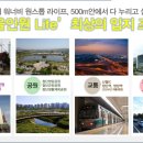 호텔 트레비엔 이미지