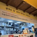고향엄마손생바지락칼국수범내골점 이미지