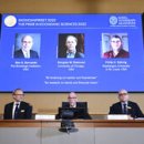 2022 Three Economists Awarded Nobel Prize - Reuters 통신 (미국 ) 이미지