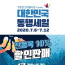 세일건어물 이미지