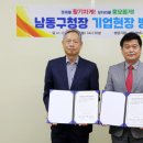 (주)파버나인