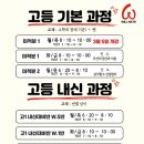 윌수학학원 이미지