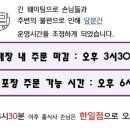 신라식당 한일점 이미지