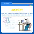 반석미술학원 - 부천시 원미구 원미로143번길 6 | 반석미술학원