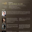 강릉시립교향악단 제135회 정기연주회 | 강릉시립교향악단 제135회 정기연주회