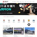 공임나라 구룡점 | 가솔린 엔진오일 + 오일필터 + 에어크리너 교환 꿀팁 (셀토스 공임나라 가격 및 예약)