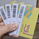 동구어린이영어도서관 | 초등영어집중듣기#엄마표영어#아이표영어[ft.ORT+부산동구어린이영어도서관]