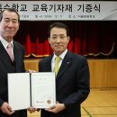 삼성특수학교 이데일리