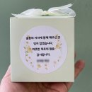 조의 답례품으로 마음 전달하기 좋은 장례 답례품 후기