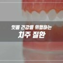 해마루치과의원 이미지