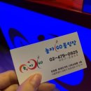 공굴리오 네이버블로그
