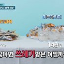 양반김밥