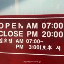 구산역2번출구 (우리은행) 이미지