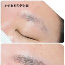한솔뷰티 이미지