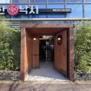 태화강낙지볶음 네이버블로그