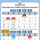 맑은물소리치과 이미지
