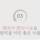 거대장어