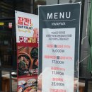 화화돼지왕갈비 증평점 이미지