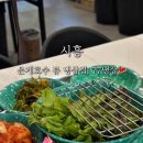 77냉삼 네이버블로그