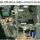 (사) 한국전통가공식품협회 이미지