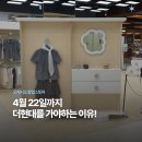 현대 I 세탁 | 오헤시오 더현대서울 팝업! 수요일까지니까 서둘러요