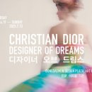 디올이네 이미지