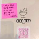 부평 갈산역 맛집 미끄마끄 부평테크시티에서 먹고 한마디