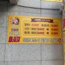 상하이아로마체형관리 이미지
